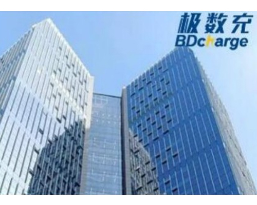 BDcharge China Merchants Securities Building Charging Station Project